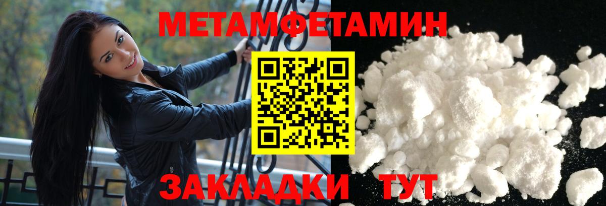 Ростов Великий  Amphetamine 98%  Вход с VPN 