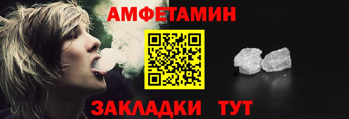 АМФ VHQ Ростов Великий