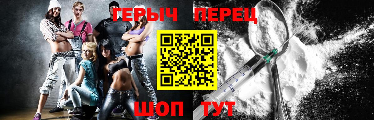 Ростов Великий  ГЕРОИН хмурый  Вход с VPN 