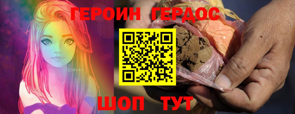 Гашиш  Гашиш  Меф МЯУ МЯУ кристаллы  Ростов Великий  Экстази  Канабис  Вход с VPN  COCAIN 