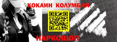 каннабис Пенза