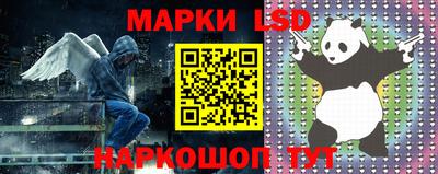 круглые Партизанск