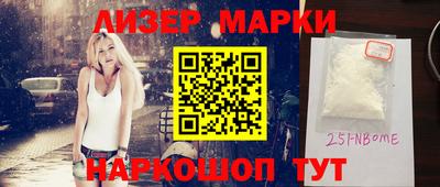 каннабис Пенза