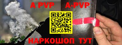 круглые Партизанск