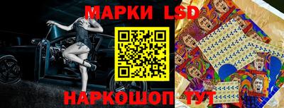 круглые Партизанск