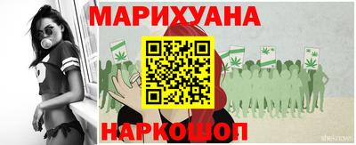 каннабис Пенза