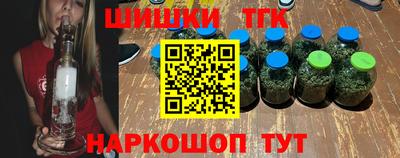 каннабис Пенза