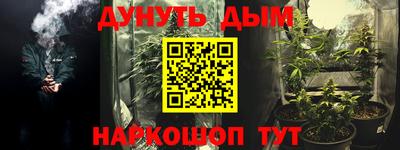 круглые Партизанск