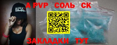 каннабис Пенза