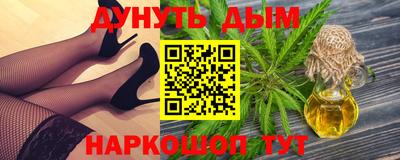 соль курить ск Первоуральск
