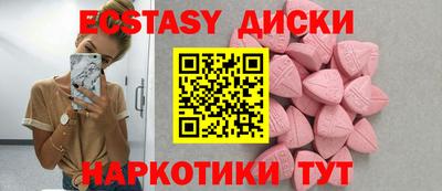 соль курить ск Первоуральск