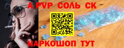 соль курить ск Первоуральск