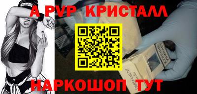 каннабис Пенза