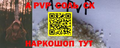 круглые Партизанск
