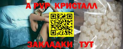соль курить ск Первоуральск