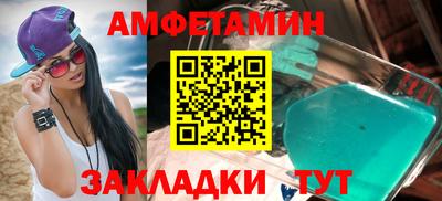 каннабис Пенза