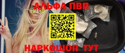 каннабис Пенза