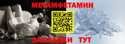 круглые Партизанск
