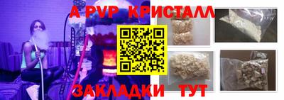 круглые Партизанск