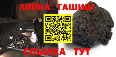 круглые Партизанск