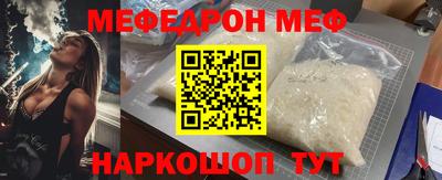 круглые Партизанск