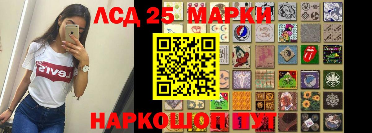 Мефедрон Ростов Великий