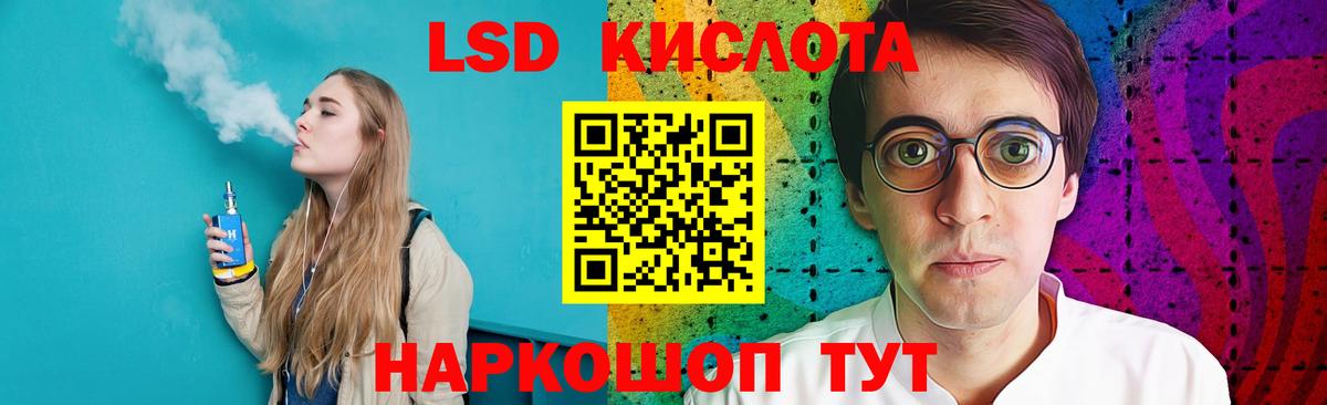 ЛСД экстази кислота  LSD-25 экстази ecstasy  Ростов Великий  Лсд 25 экстази  Вход с VPN 