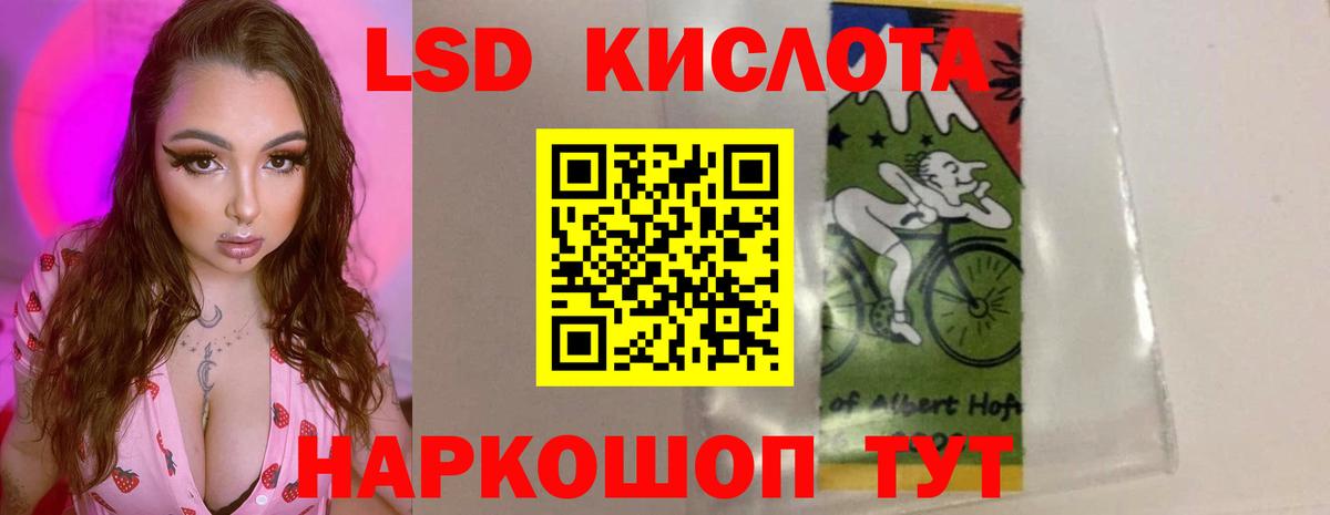 ЛСД экстази ecstasy Ростов Великий