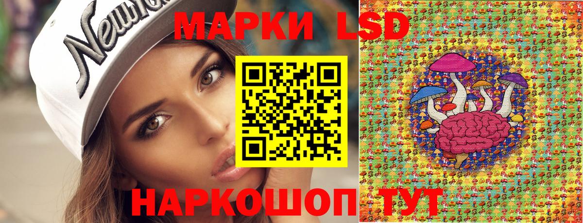 Марки NBOMe 1,5мг Ростов Великий