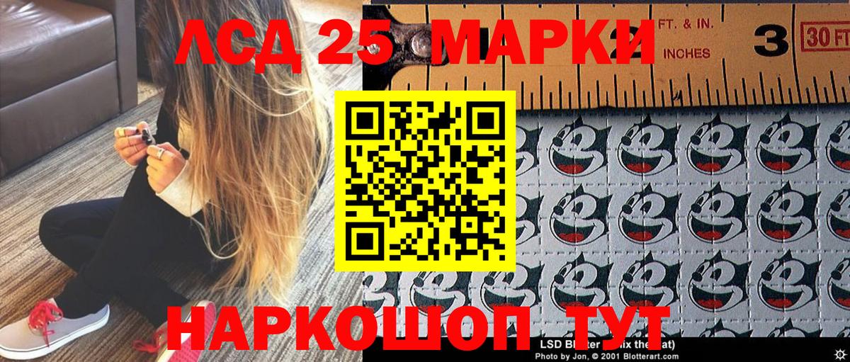 Ростов Великий  Марки NBOMe 1,8мг  Вход с VPN  Марки NBOMe 1,8мг 