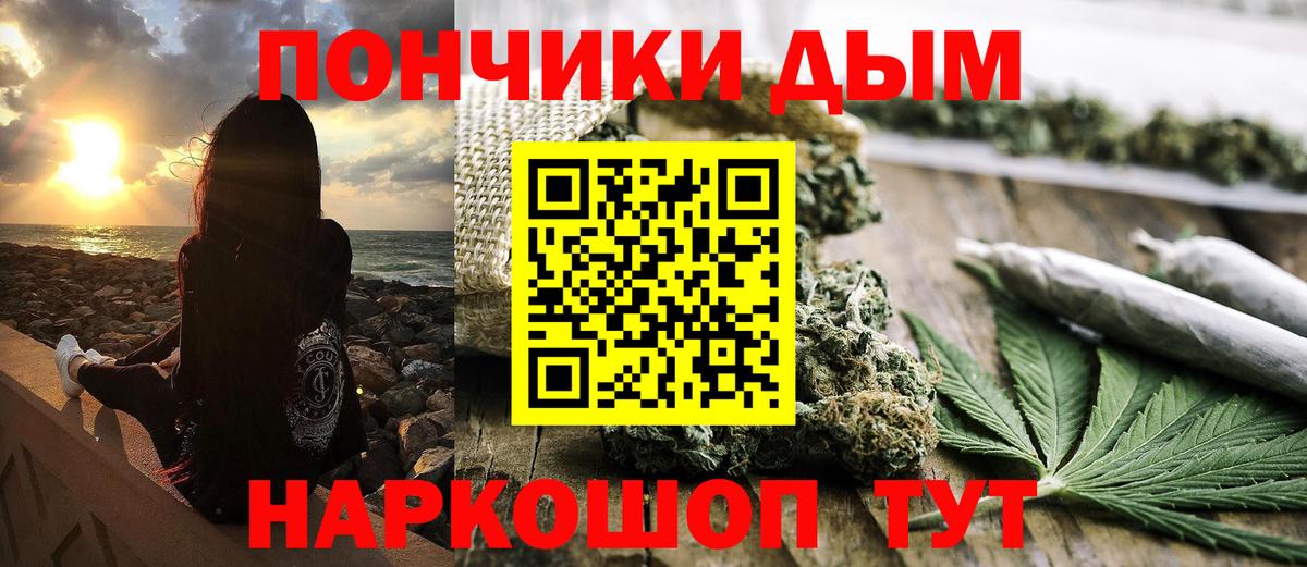 Конопля AK-47 Ростов Великий